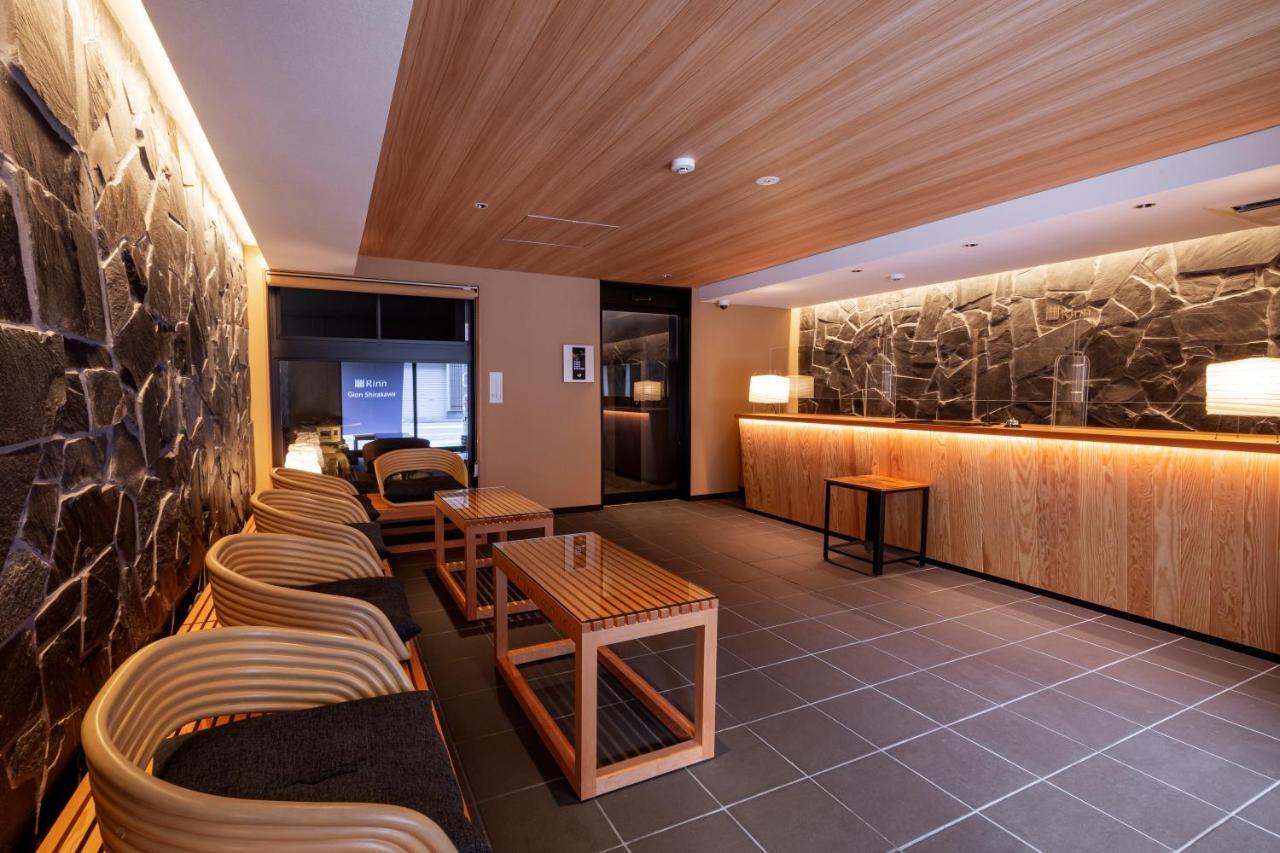 Rinn Gion Shirakawa Kyōto Exterior foto